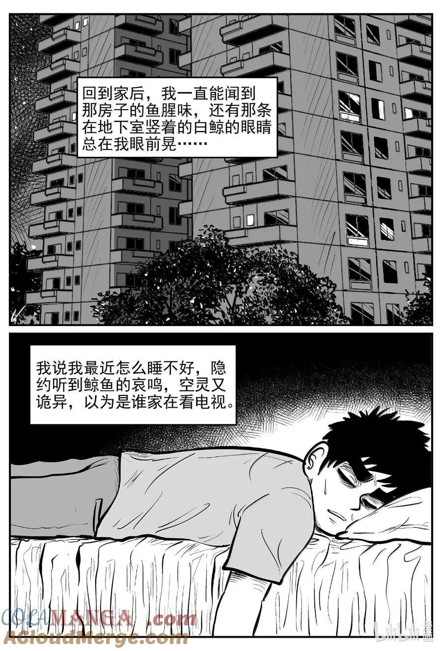 十大恐怖宝可梦漫画,1004 一分钟怪异故事2图