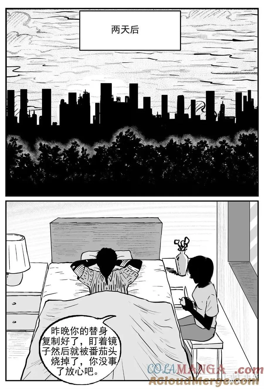 1078 邪恶生物档案之未完成的任务2