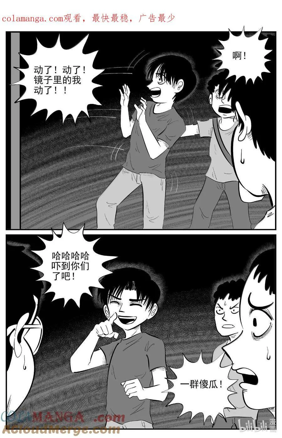 1009 一分钟怪异故事0