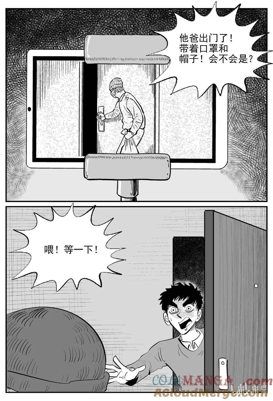 1058 四日谈4