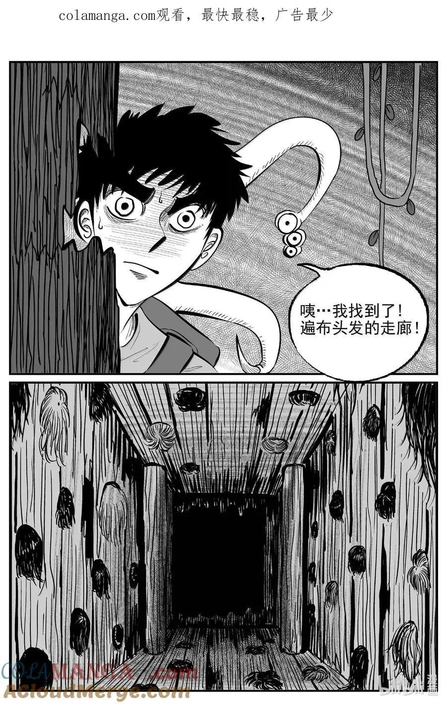 1075 邪恶生物档案之未完成的任务0