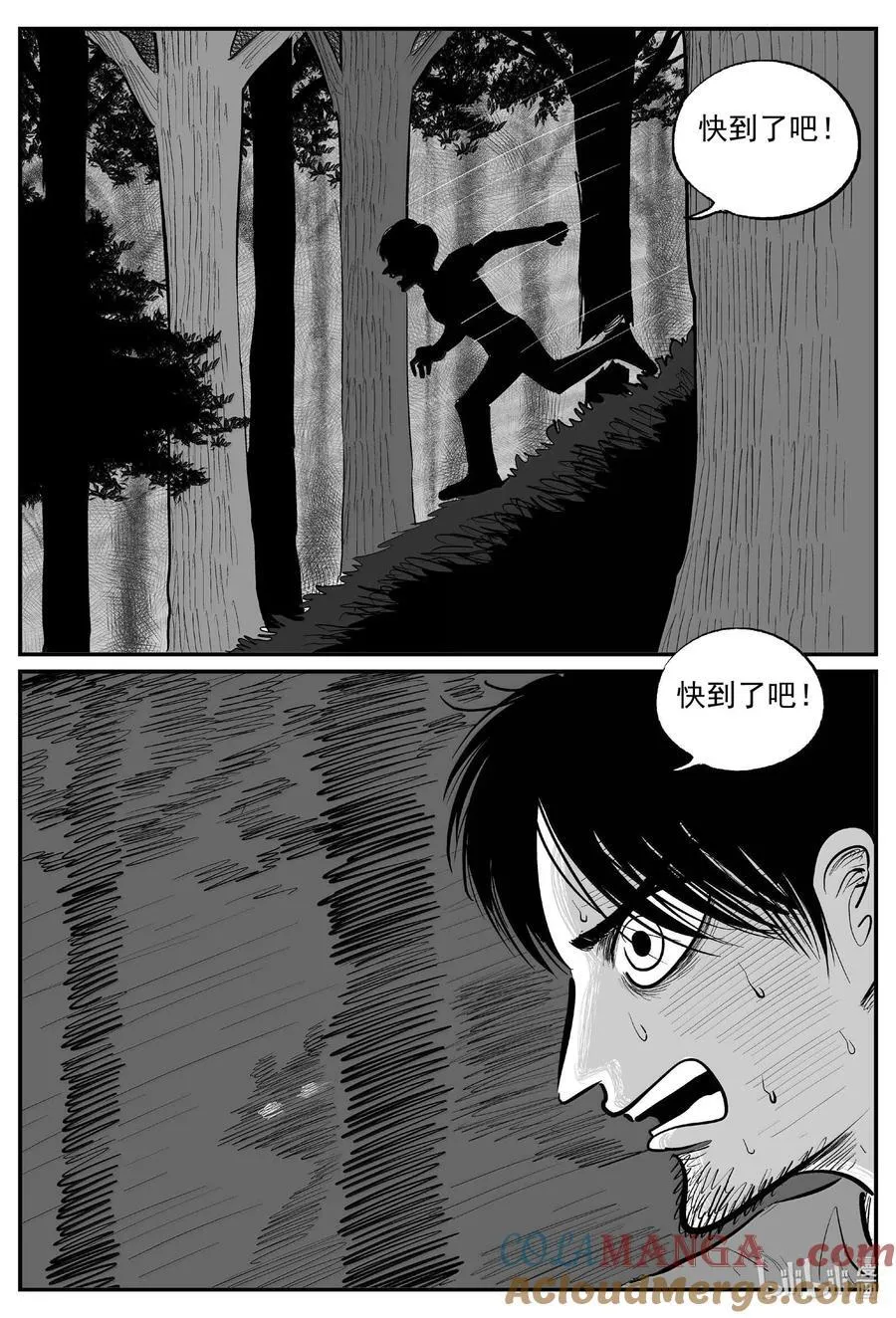 十大恐怖宝可梦漫画,1015 恶气不散4图