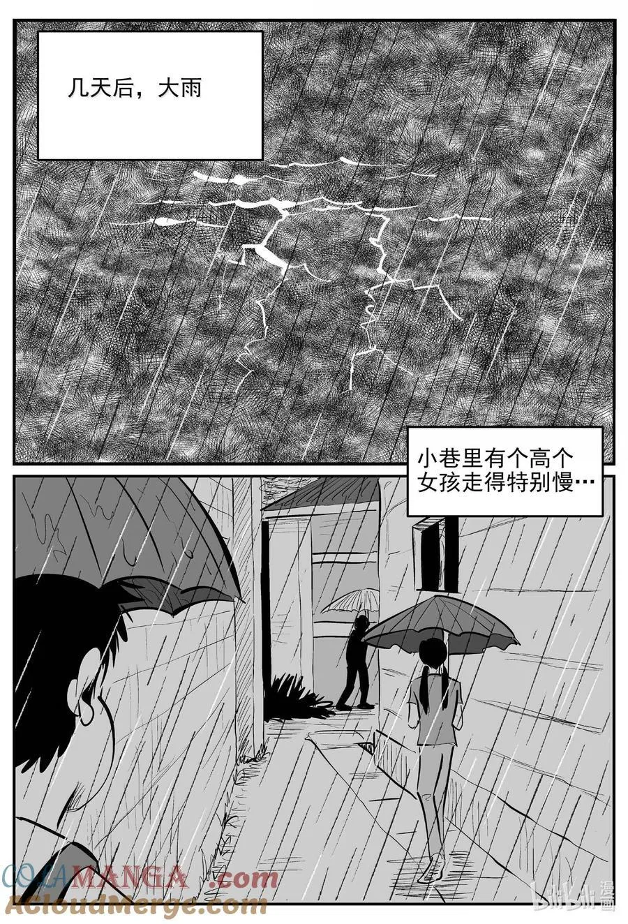 1009 一分钟怪异故事3