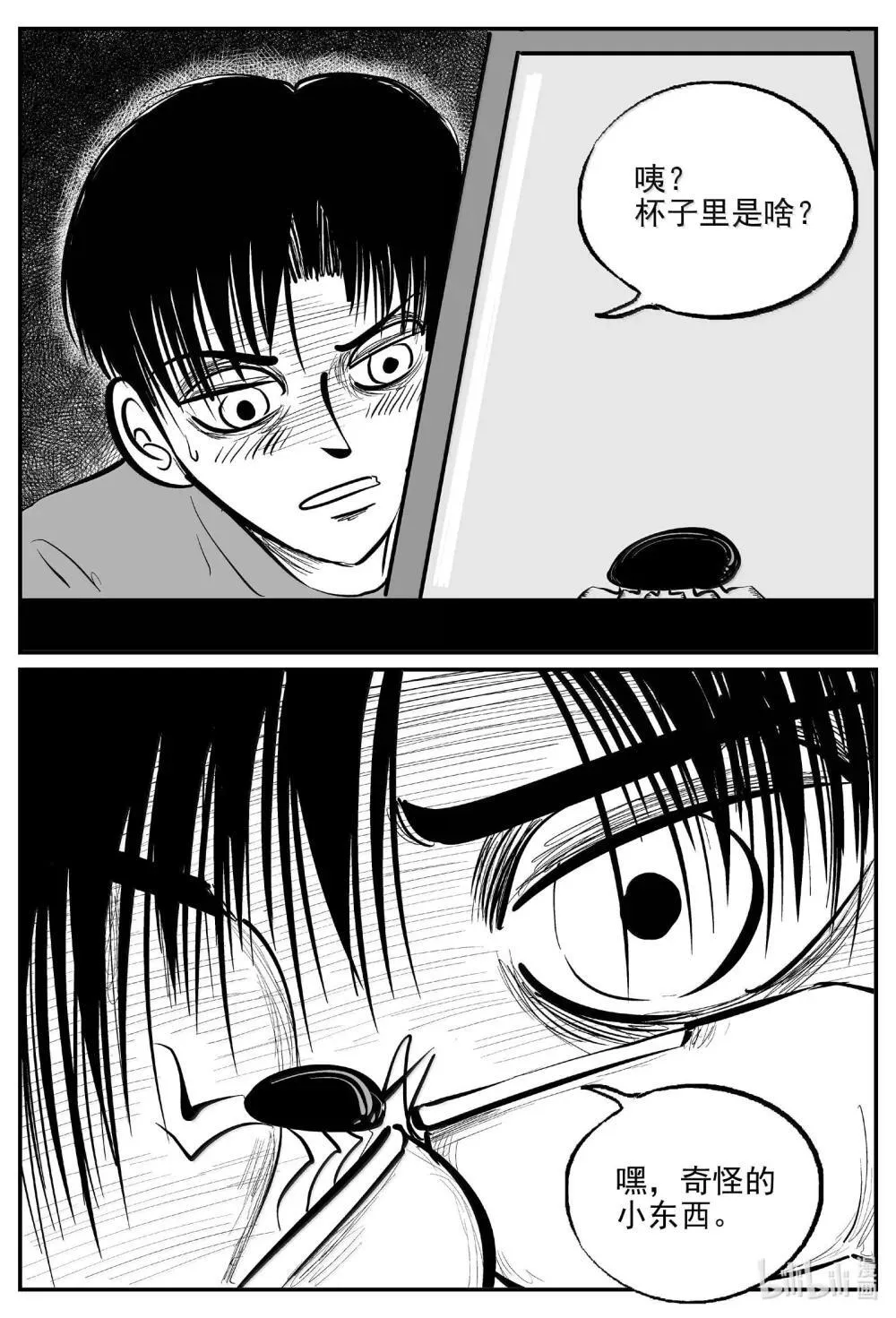 十大恐怖宝可梦漫画,1033 一分钟怪异故事1图