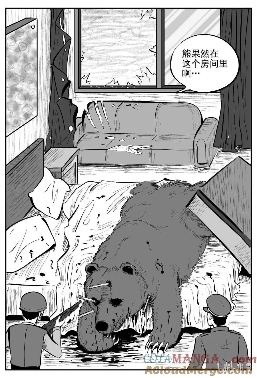 1019 恶气不散3