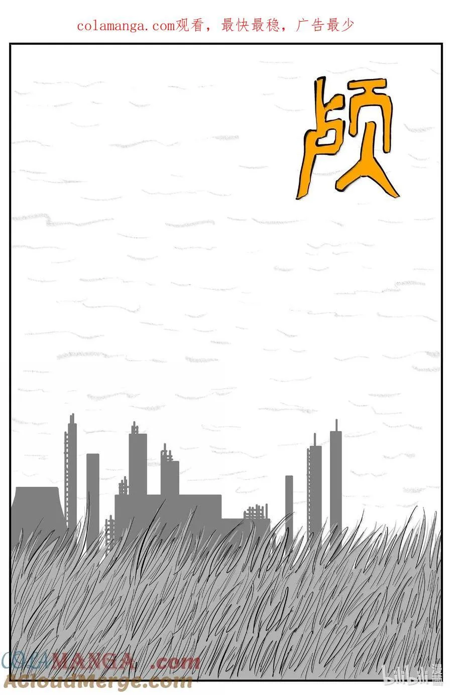 1007 一分钟怪异故事0