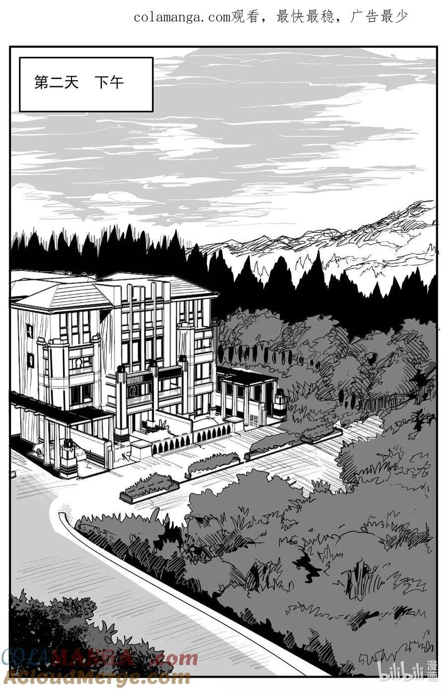 小智怪谈漫画免费观看漫画,1016 恶气不散1图