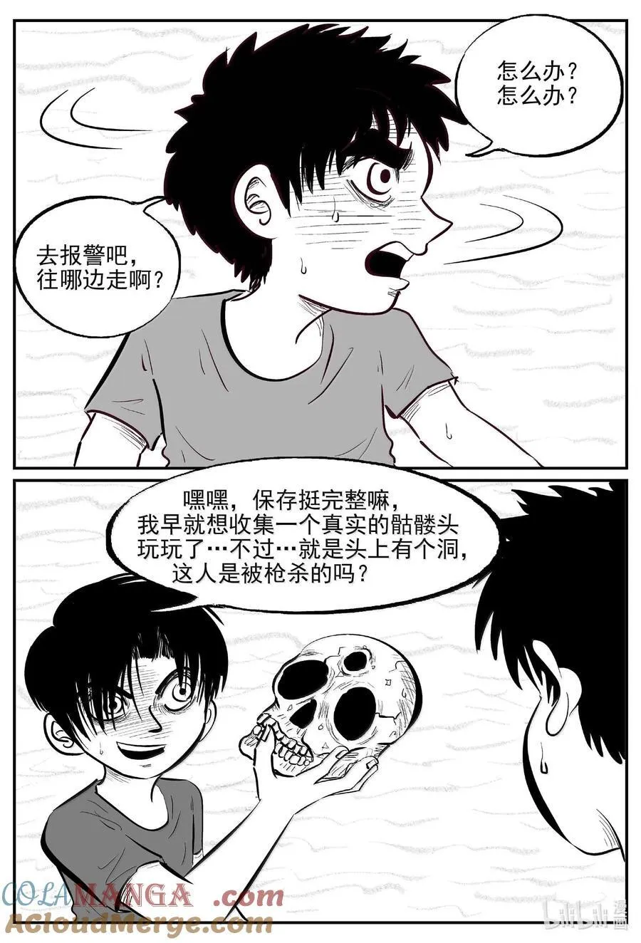 1007 一分钟怪异故事4