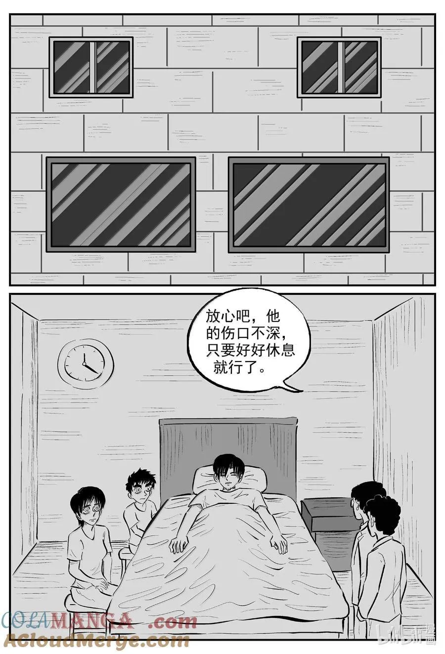 小智怪谈漫画免费观看漫画,1016 恶气不散4图