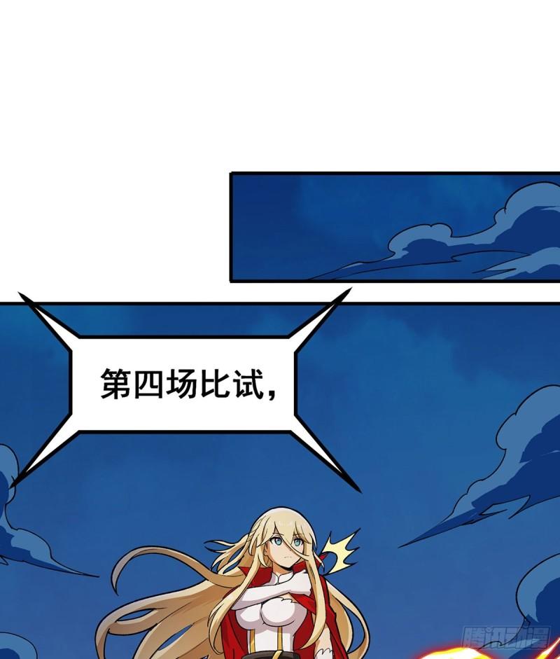 无限使徒与十二战姬在线观看漫画,第303话 最棒的玩具2图