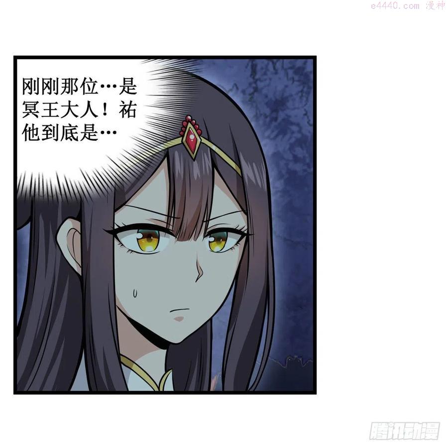 无限使徒与十二战姬在线观看漫画,第202话 骑脸杀3图