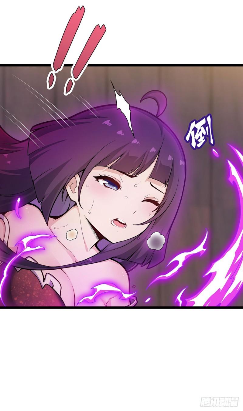 无限使徒与十二战姬在线观看漫画,第328话 龙祖4图