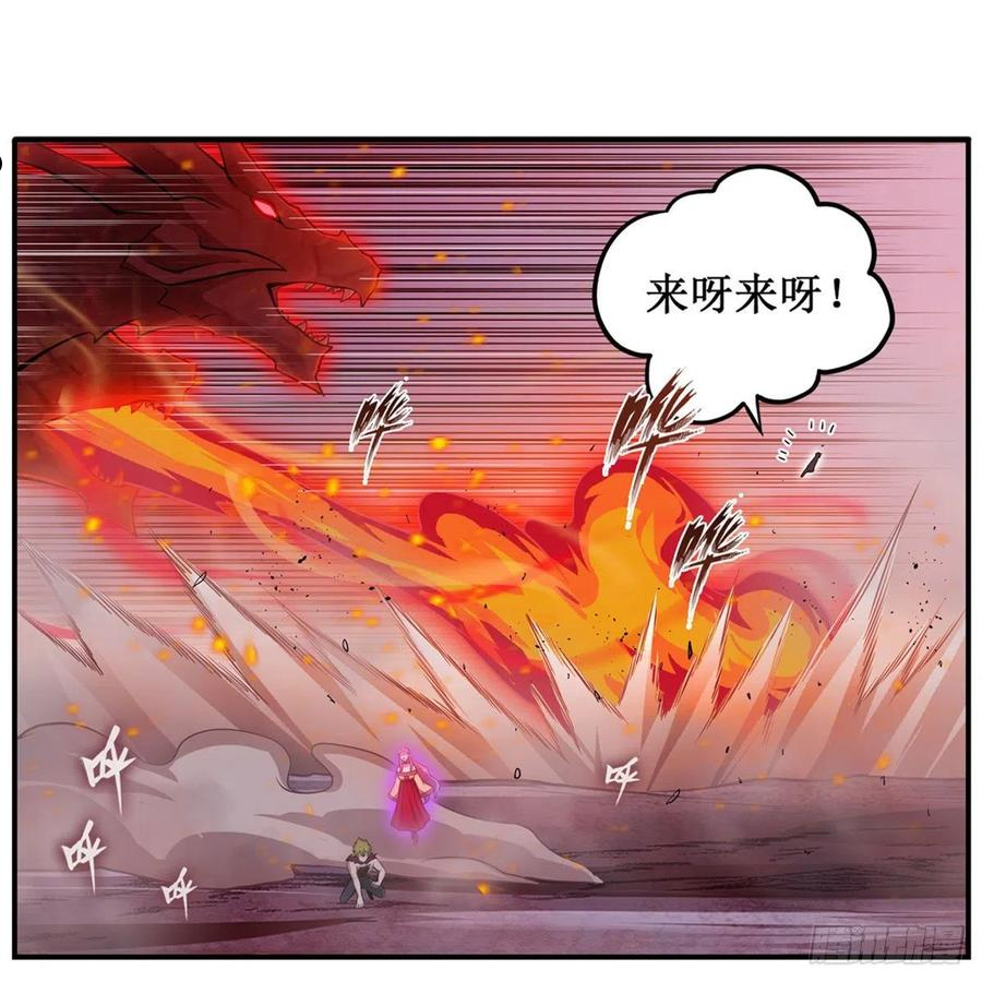 无限使徒与十二战姬在线观看漫画,第235话 精力旺盛5图