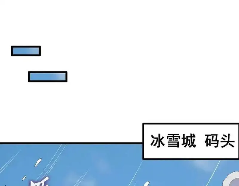 无限使徒与十二战姬在线观看漫画,第410话 雪贼4图