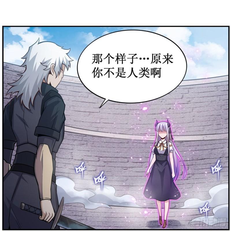 无限使徒与十二战姬在线观看漫画,第254话 觉醒的魅魔2图
