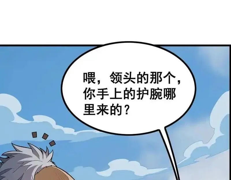 无限使徒与十二战姬在线观看漫画,第412话 雪贼乐园4图