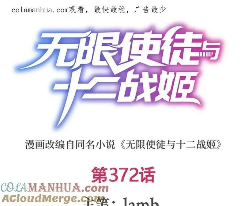 第372话 赘婿0