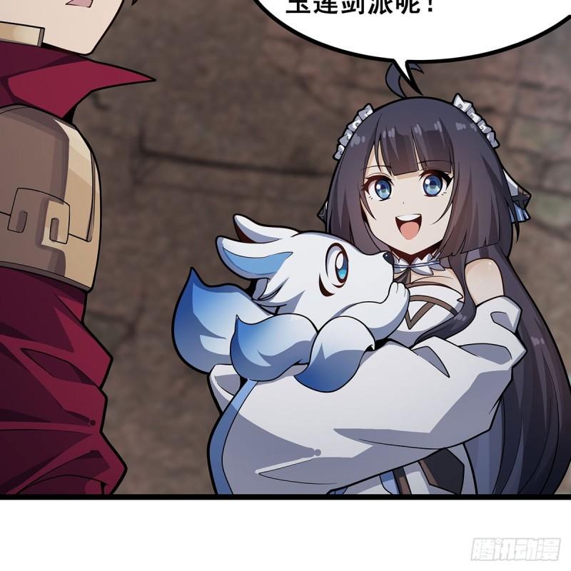 第333话 玉莲剑派4