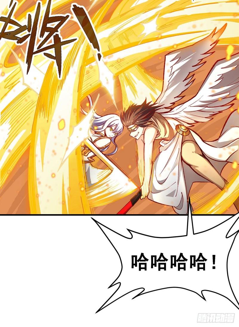 第302话 神无天2