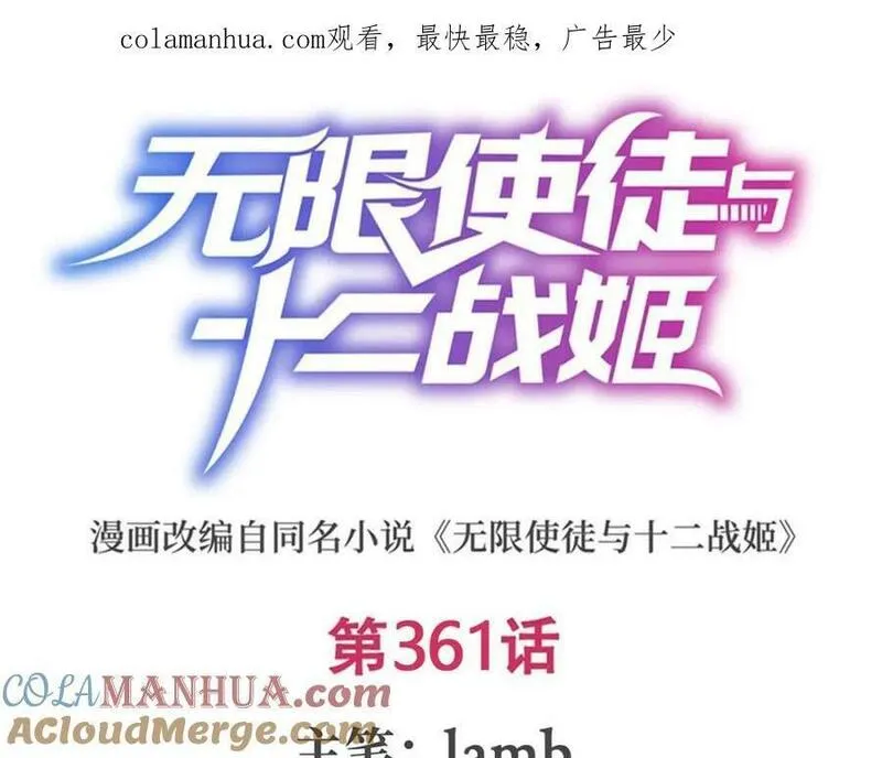 第361话 创造法则0