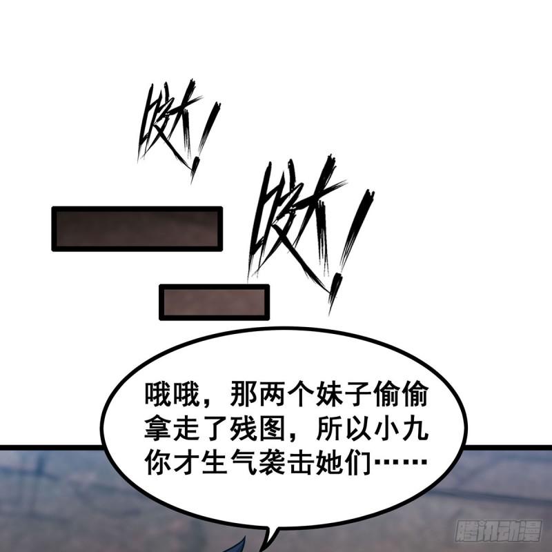 第333话 玉莲剑派1