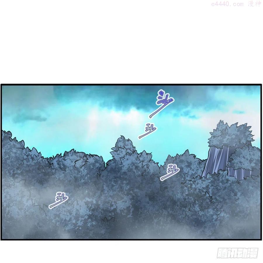 无限使徒与十二战姬在线观看漫画,第203话 魂宴2图