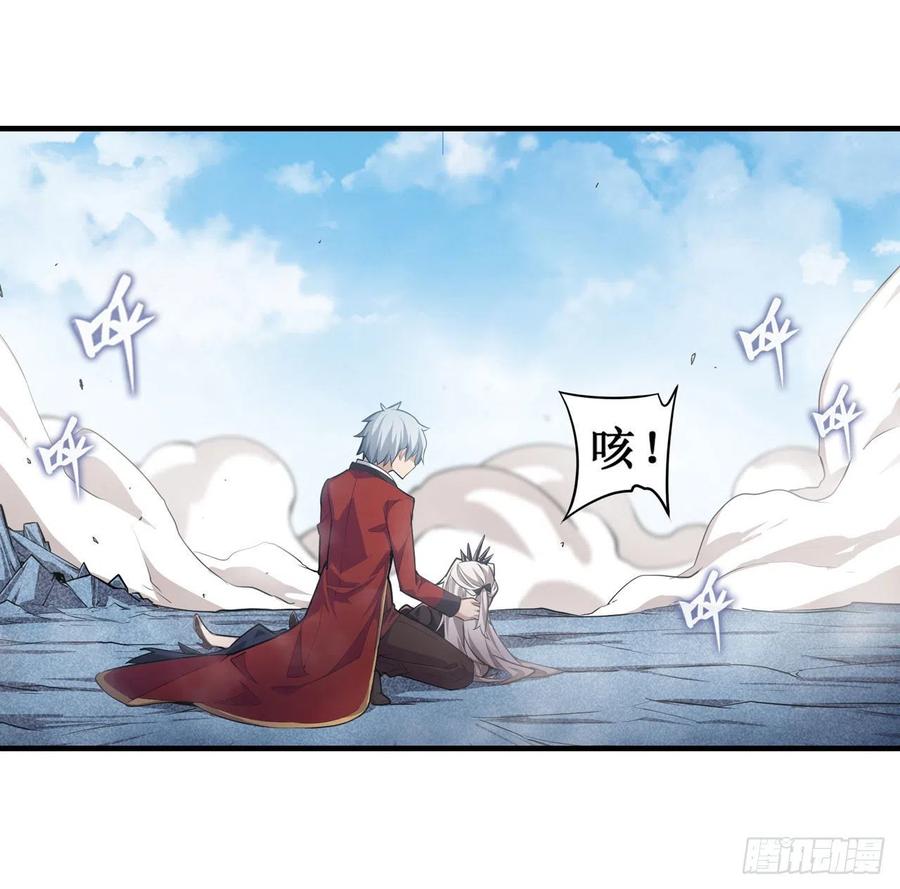 无限使徒与十二战姬在线观看漫画,第130话 这是我的初吻！2图