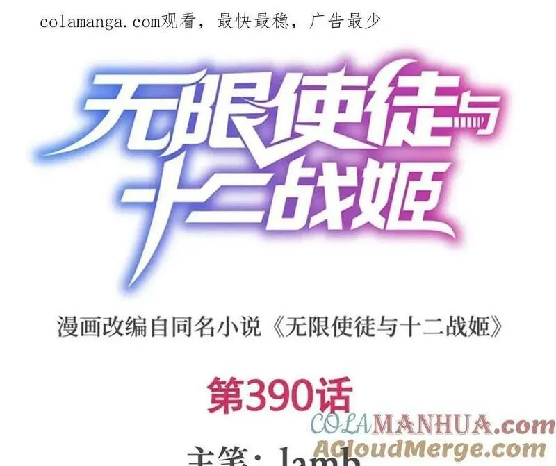 第390话 光耀剑剑灵0