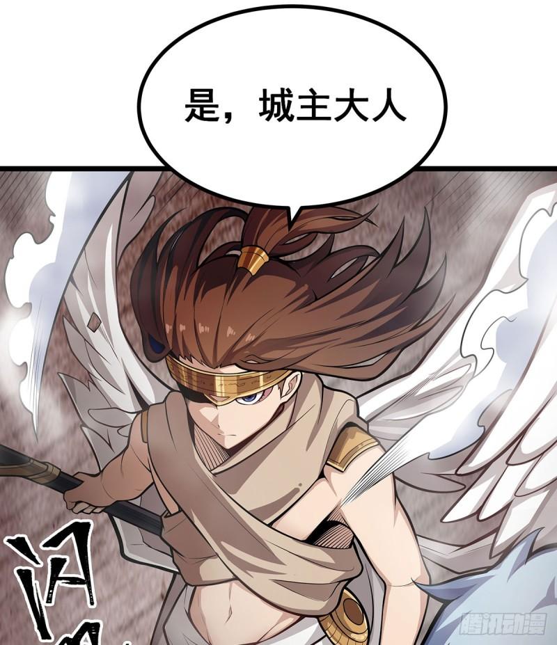 第300话 爱莎VS卡梅拉4