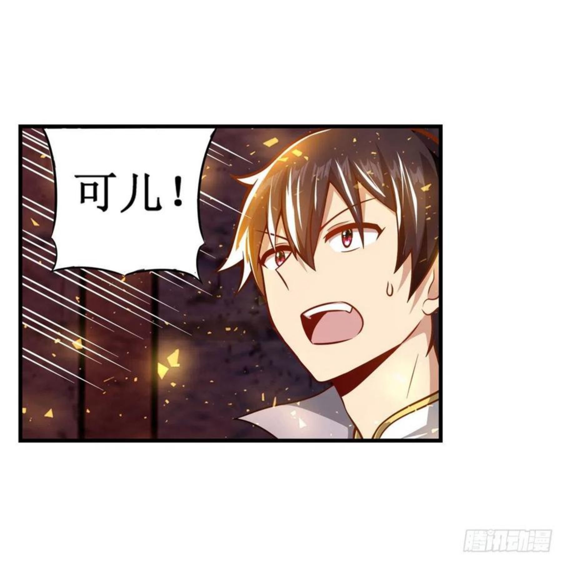 第217话 急不可耐2