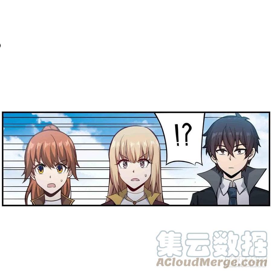 无限使徒与十二战姬在线观看漫画,第251话 替身攻击3图