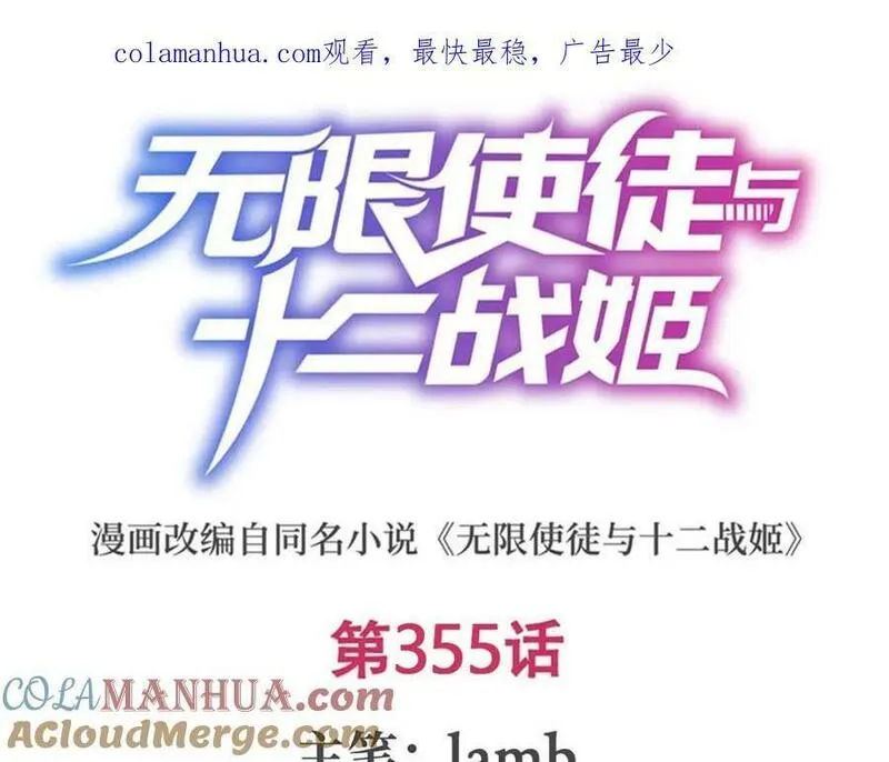 第355话 虚空怪物之卵0
