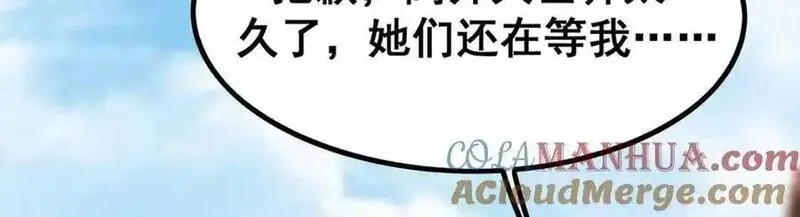无限使徒与十二战姬在线观看漫画,第408话 雪境联盟5图