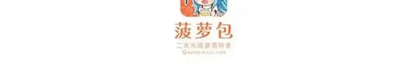 第400话 超越神的存在2