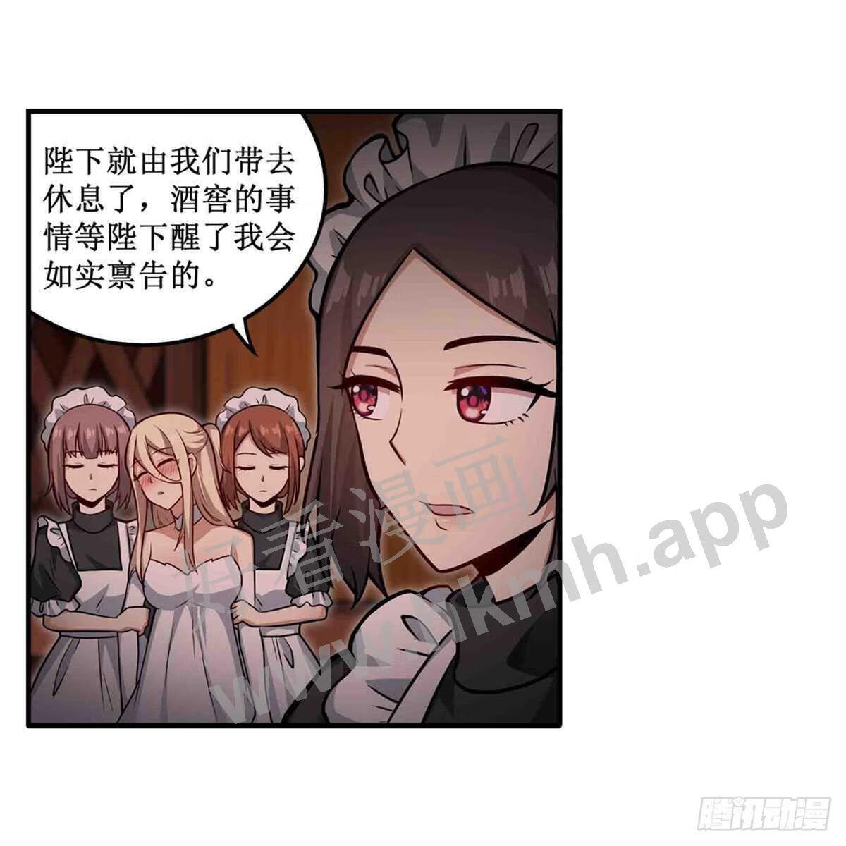第245话 私奔3
