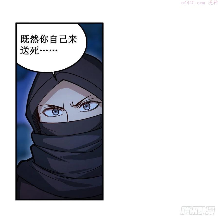 无限使徒与十二战姬在线观看漫画,第172话 比肩使徒的力量2图