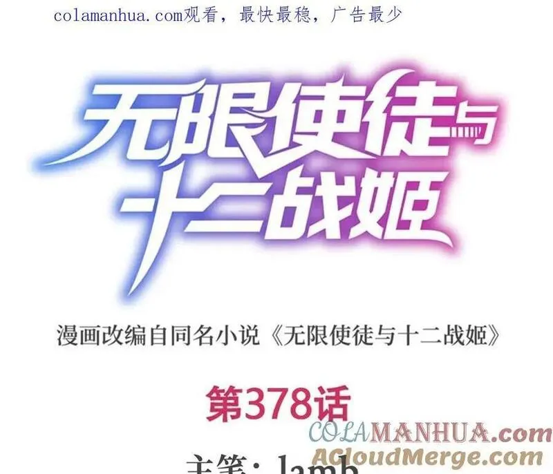 第378话 心灵感应0