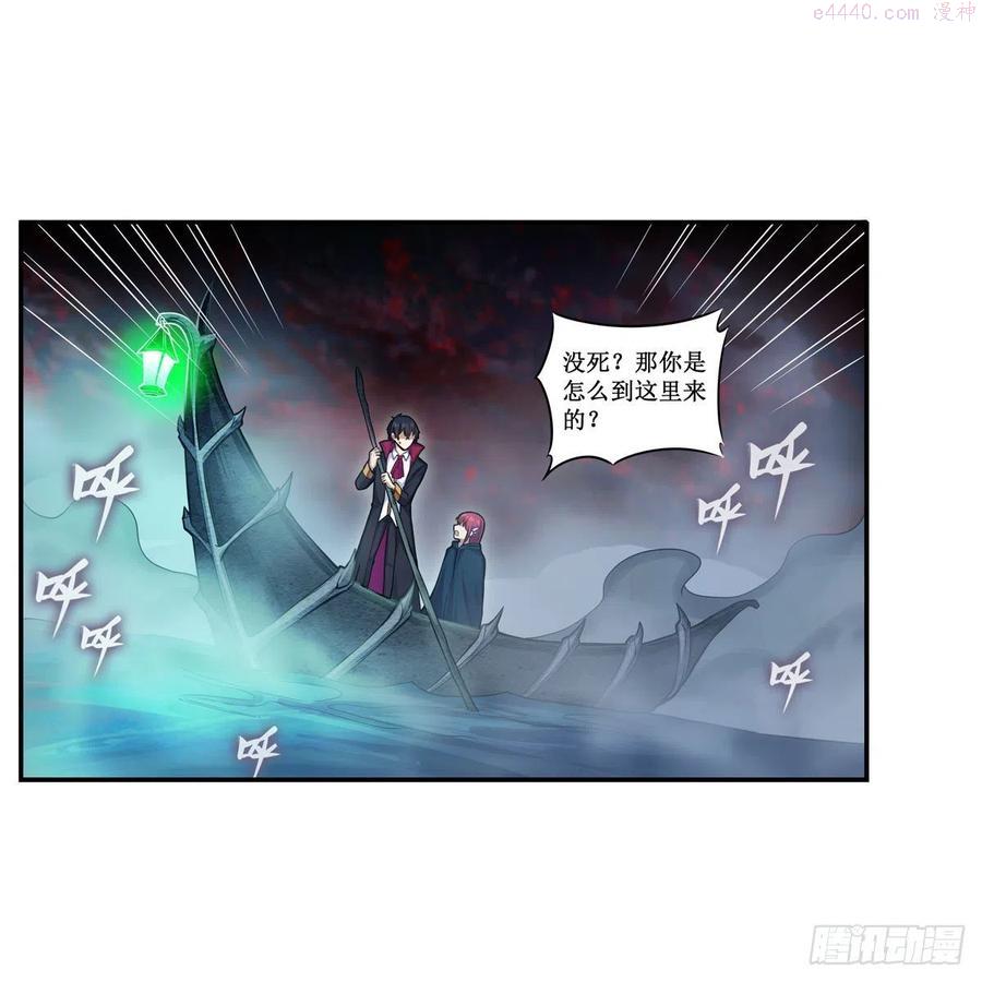 无限使徒与十二战姬在线观看漫画,第189话 熟悉的触感2图