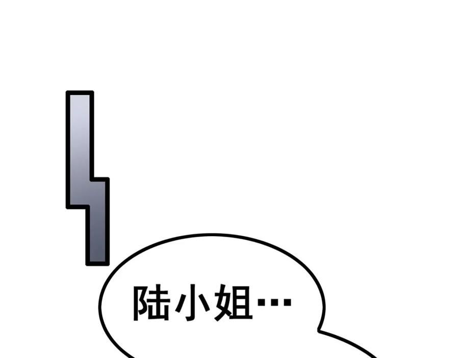 第338话 温柔一点3