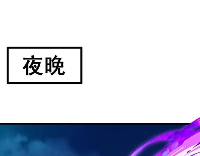 第393话 阿克娅之翼3