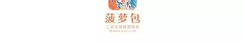 第353话 四千年的等待2