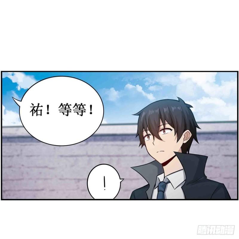 第252话 倒悬的冰山4