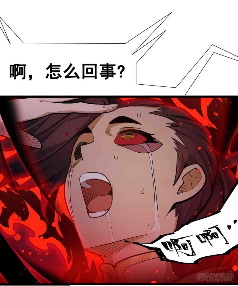 第304话 天神VS恶魔0
