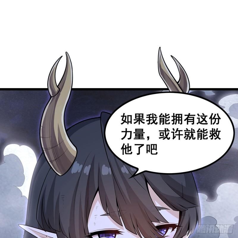 无限使徒与十二战姬在线观看漫画,第354话 毁灭之源4图