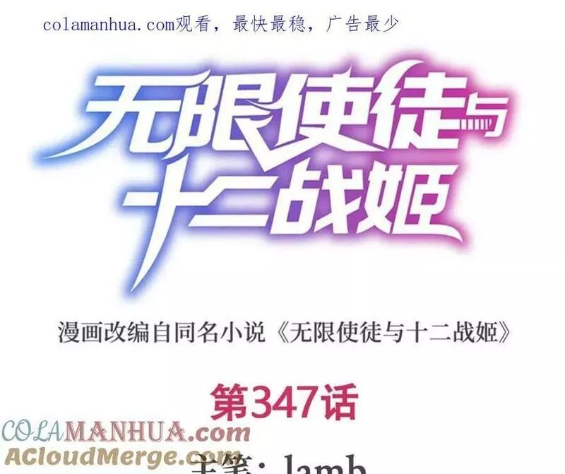第347话 祐驸马0