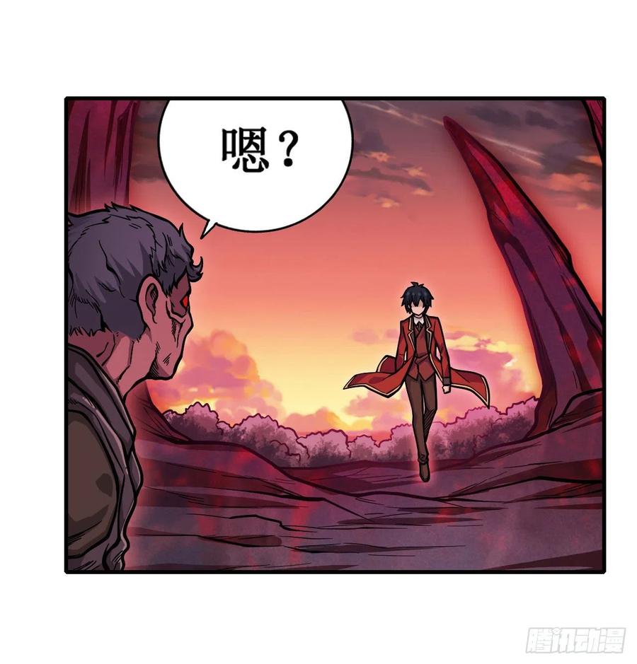 第121话 第十二使徒3