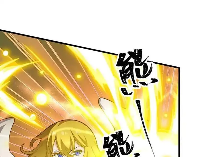 第397话 破碎禁光3