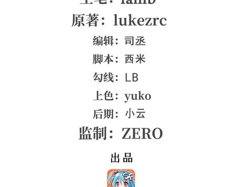 第353话 四千年的等待1