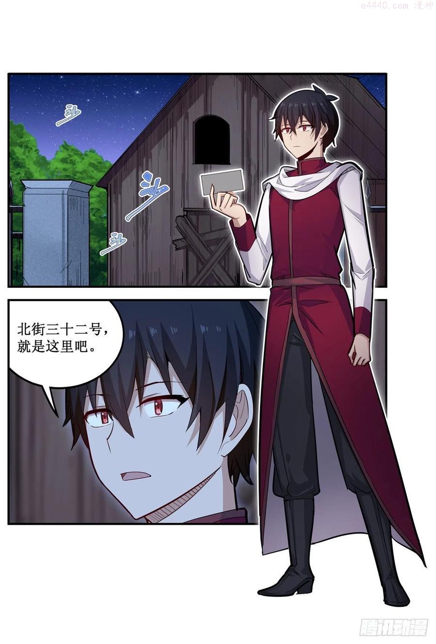 第168话 一叶归隐1