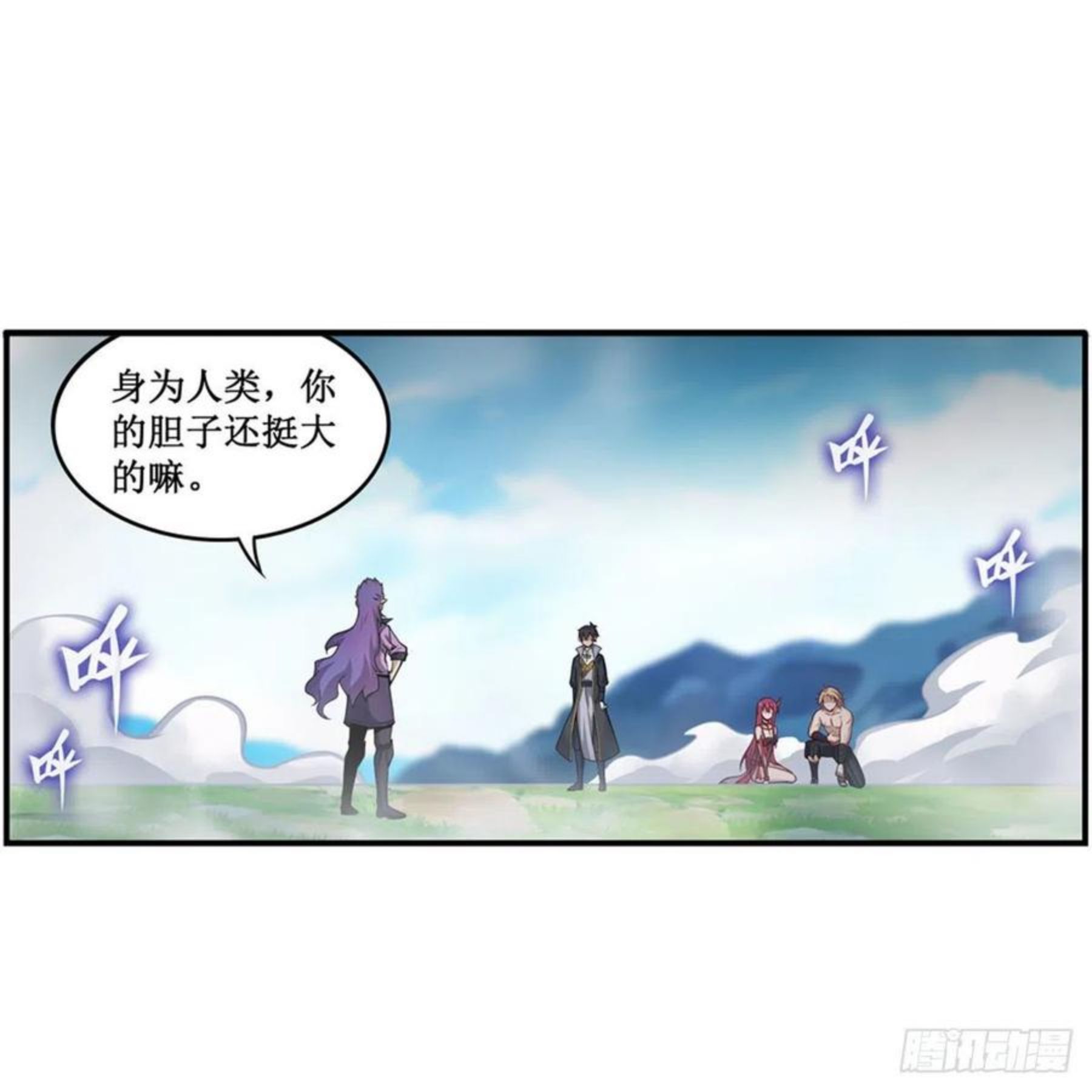 无限使徒与十二战姬在线观看漫画,第226话 最好有事2图